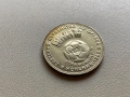 2 лева 1980, 1986, 1988 България - Възпоменателна , снимка 7