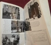 17 Carnations. The Windsors, the Nazis and the Cover-Up, снимка 9