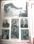 Албум - Алманах Струга. 1930 г., снимка 8