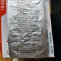 cardisure 10mg за куче , снимка 2