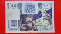Банкнота 500 франка Франция Шатобриан, снимка 1