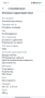 Ученическа раница Belmil Hello, снимка 4