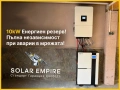 Соларни панели за къща с монтаж - Бургас | Solar Empire, снимка 4