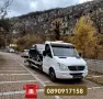 Транспортни услуги с Бус - Пътна помощ Кулата Сандански София , снимка 5