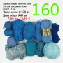Евтини прежди в малки количества - нови и остатъци, снимка 4