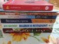 Комплект книги, Лот от 7 книги, снимка 2