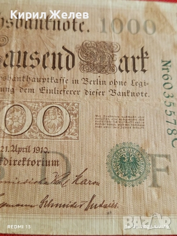 Две райхбанкноти 100 милиона марки 1923г. / 1 000 марки 1910г. Германия редки за КОЛЕКЦИЯ 17937, снимка 7 - Нумизматика и бонистика - 54921955