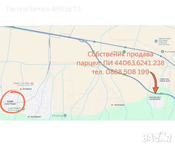 Отличен ПАРЦЕЛ за фамилна къща/вила във вилната зона на с. ЛОЗЕН, снимка 2 - Парцели - 55474767