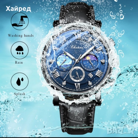 Нов Мъжки Часовник Chenxi , снимка 8 - Мъжки - 54305773