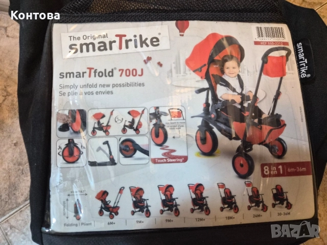 Smart Trike - Детска сгъваема триколка SmarTfold 700 8в1 
