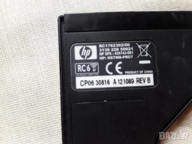 Дистанционни HP RC2234304 и RC1762302, снимка 5 - Дистанционни - 55588821