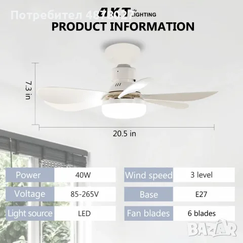 Модерна вентилаторна лампа с форма на цвете, LED осветление, дистанционно, 40W, 1200 лумена, снимка 7 - Лед осветление - 55495069