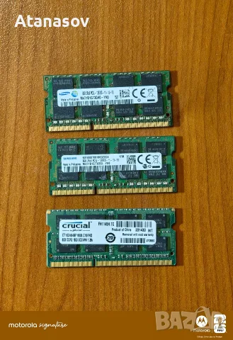 ddr3 за лаптоп всяка по 8gb., снимка 3 - RAM памет - 55381230
