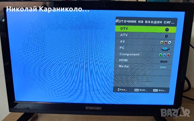 Продавам LED телевизор 19 инча на 12 и 220 волта за каравана,кемпер, снимка 5 - Телевизори - 53969243