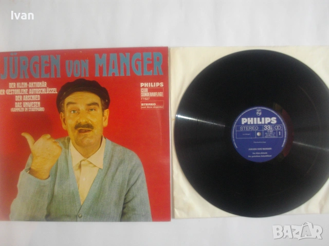 1968г. ЮРГЕН ФОН МАНГЕР JURGEN VON MANGER НОВА НЕМСКА ВИНИЛ ГРАМОФОННА ПЛОЧА НА PHILIPS МОНОЛОЗИ , снимка 4 - Грамофонни плочи - 55040539