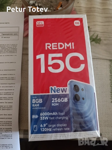Redmi 15C, снимка 2 - Xiaomi - 55037785