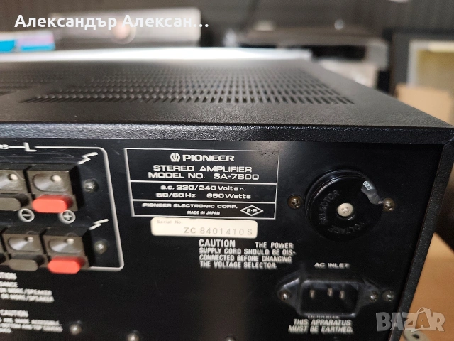 Pioneer SA-7800, снимка 11 - Ресийвъри, усилватели, смесителни пултове - 54279498
