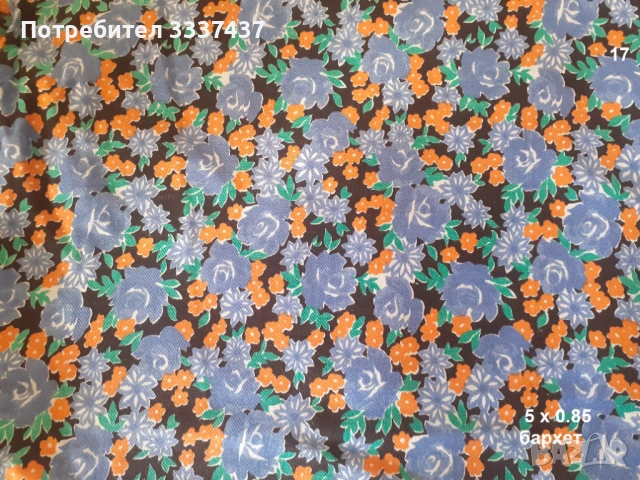 Парчета платове 2, снимка 6 - Платове и дамаски - 53902688