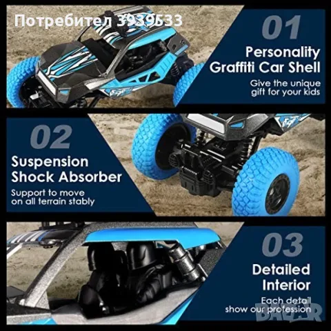 Детски акумулаторен автомобил с дистанционно управление, TOYCAR15