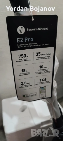 Segway E2 pro на 150 км.