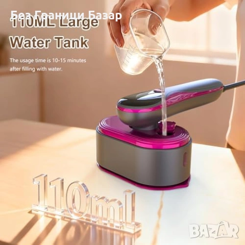 Нова преносима 2 в 1 парна ютия за дрехи 1200W LED дисплей 4 режима гладене, снимка 9 - Ютии - 54046807