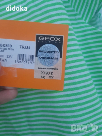 Рокля  Geox нова , снимка 4 - Детски рокли и поли - 55250313
