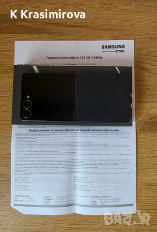 Samsung Galaxy Z Flip 7 512GB, снимка 6 - Samsung - 54388605