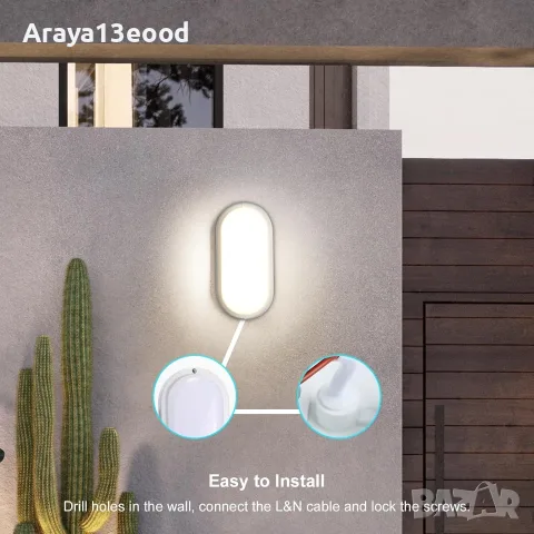 VivaLet LED стенни и таванни лампи 2 бр. – 12W, 1200 lm, 4000K, IP54, снимка 7 - Външни лампи - 55637991