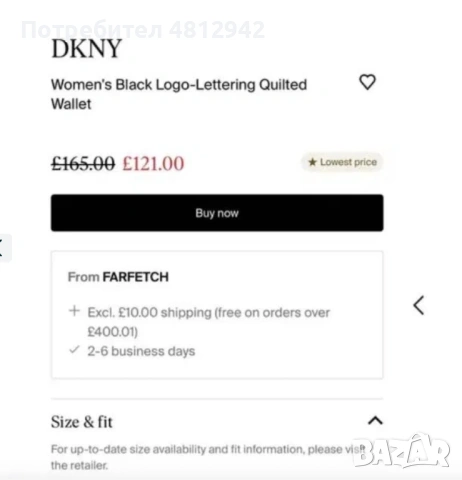 Партмоне DKNY, снимка 3 - Чанти - 54369426