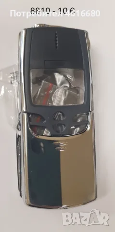 Панели добро качество за Nokia 8850, Nokia 8810, снимка 10 - Резервни части за телефони - 52210906