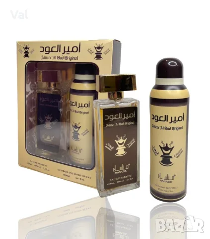 Оригинален арабски u n i s e x комплект, парфюм с дезодорант 200ML, снимка 2 - Унисекс парфюми - 55506977