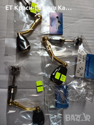 дръжка за макари с болт , снимка 13 - Макари - 54256254