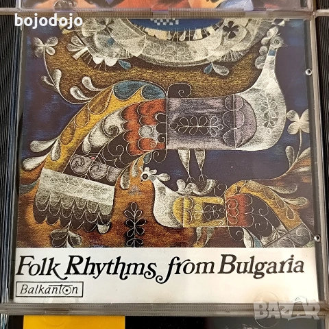 Балкантон дискове , снимка 9 - CD дискове - 54574903