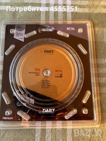 DART Premium TCT Saw Blade 