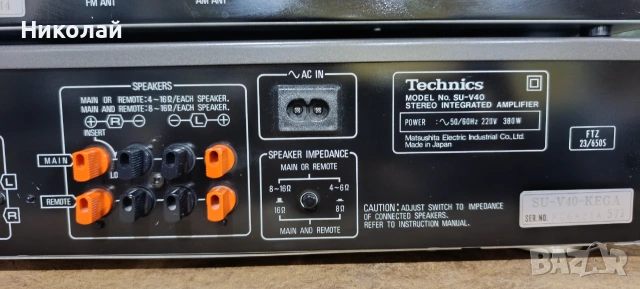 Technics SU-V40 + ST-G40.      Цена-165 , снимка 9 - Ресийвъри, усилватели, смесителни пултове - 55157041