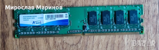 Компютърни части, снимка 2 - Други - 54175178