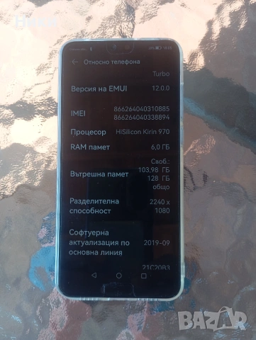 Huawei P20 pro, 6GB/128GB, CLT-L29, снимка 3 - Huawei - 55071548