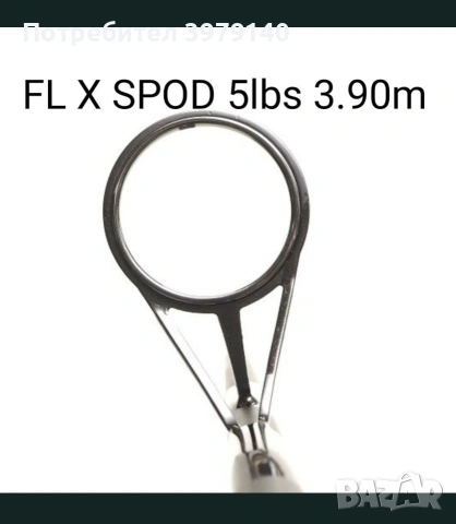 Spod Pro Fl X - 5 lbs, снимка 2 - Въдици - 54555334