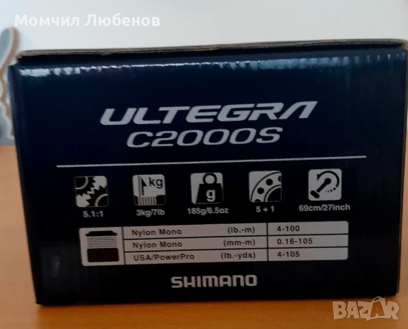 Shimano 21 Ultegra C2000S FC , снимка 3 - Макари - 54271150