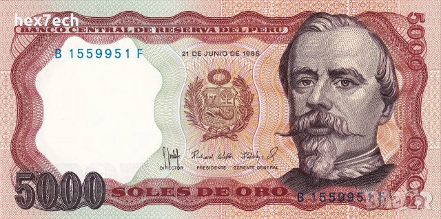 ❤️ ⭐ Перу 1985 5000 солес UNC нова ⭐ ❤️, снимка 2 - Нумизматика и бонистика - 55008560