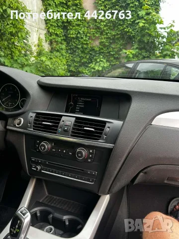 BMW X 3 X Drive 20D, снимка 9 - Автомобили и джипове - 55325789