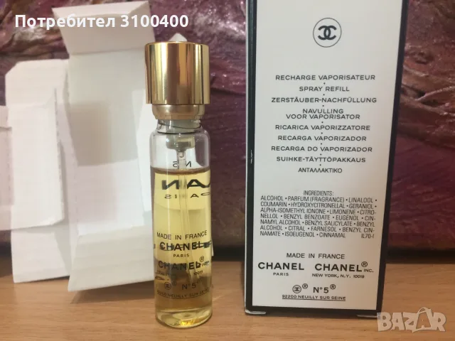 Оригинални Chanel ли и Tulipe Noire Atkinsons, снимка 6 - Дамски парфюми - 55449963