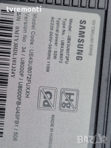 лед диоди от дисплей CY-BF043HGAR1V от телевизор Samsung модел UE43U8072FU, снимка 5 - Части и Платки - 54159786