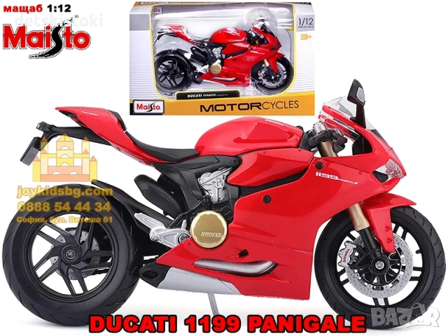 Ducati 1199 Panigale Maisto мащаб 1:12 модел на мотоциклет, снимка 3 - Коли, камиони, мотори, писти - 53961151
