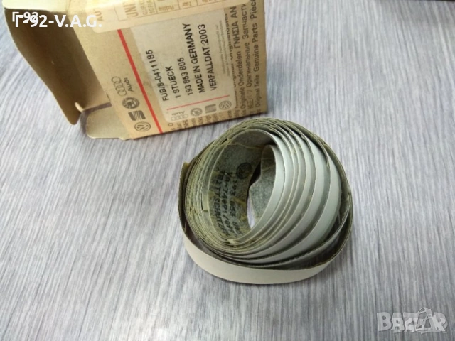 191853805**NEU**VAG**Volkswagen**ФОЛИО ЗА ПРАГ ЛЯВ**Golf(1987-1992)**