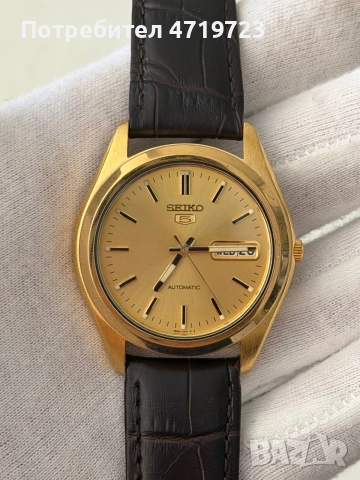 Seiko 5 Automatic Gold Dial
