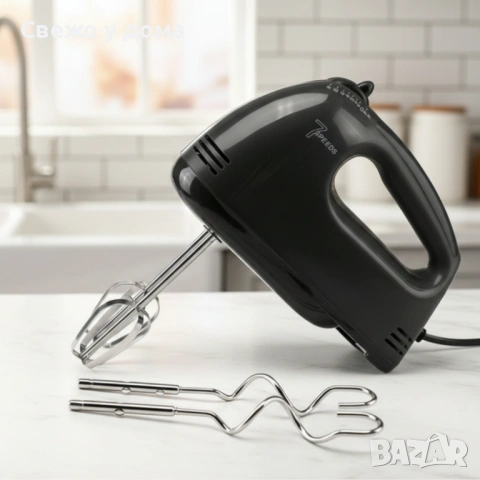 Ръчен миксер Cheffinger  – 250W мощност, 7 скорости и 4 бъркалки за бързо и удобно готвене, снимка 3 - Миксери - 54051679