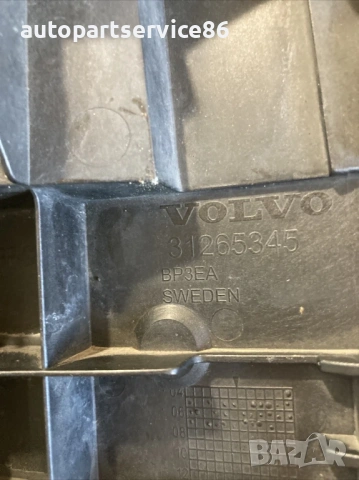 Предна дясна конзола/държач за Volvo S80 2.4 (2009) 31265345, снимка 2 - Части - 54135319
