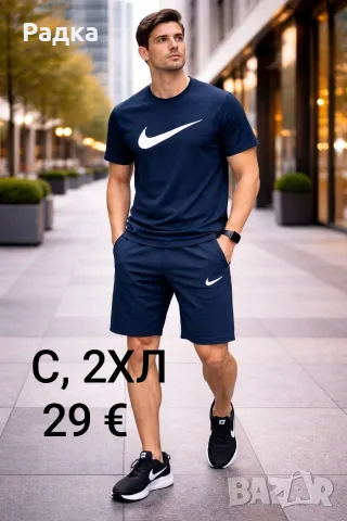 мъжки летни комплекти , снимка 16 - Спортни дрехи, екипи - 55320003