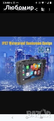 GPS навигационна система за мотоциклет, 5-инчов сензорен екран с безжичен CarPlay/Android Auto , снимка 8 - Други - 54121934